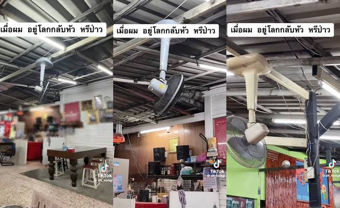 พัดลมตั้งพื้นติดเพดาน พัดลมตั้งพื้นติดเพดาน