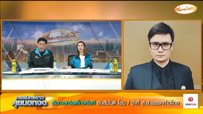 ไบรท์ พิชญทัฬห์ ไบรท์ พิชญทัฬห์