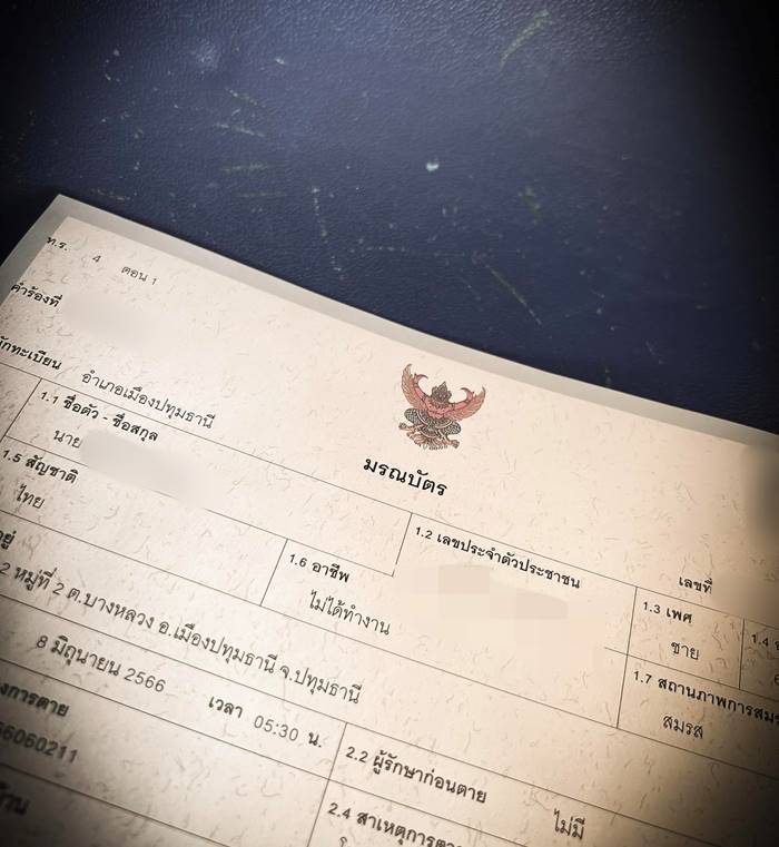 ลูกเศร้า แบกพ่อป่วยติดเตียงทำบัตรประชาชน วันเดียวพ่อตาย ลูกเศร้า แบกพ่อป่วยติดเตียงทำบัตรประชาชน วันเดียวพ่อตาย