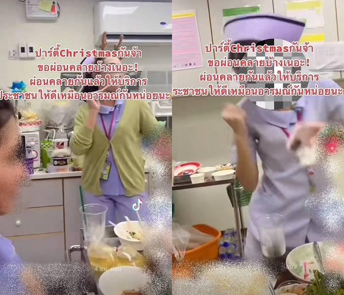 พยาบาลกินเหล้า ในโรงพยาบาล พยาบาลกินเหล้า ในโรงพยาบาล
