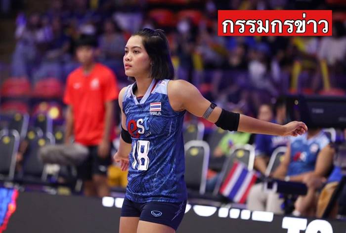 เพียว อัจฉราพร เพียว อัจฉราพร