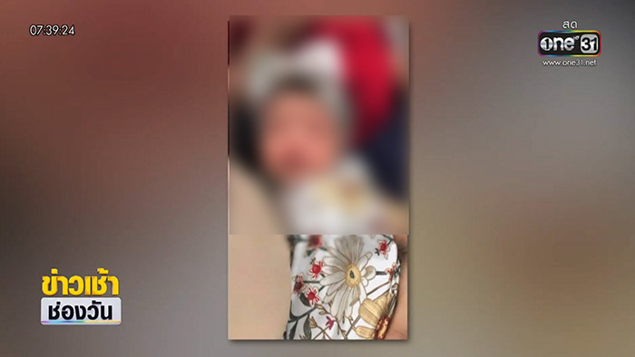 เด็ก1เดือน ท้องเสียถูกตัดเท้า เด็ก1เดือน ท้องเสียถูกตัดเท้า