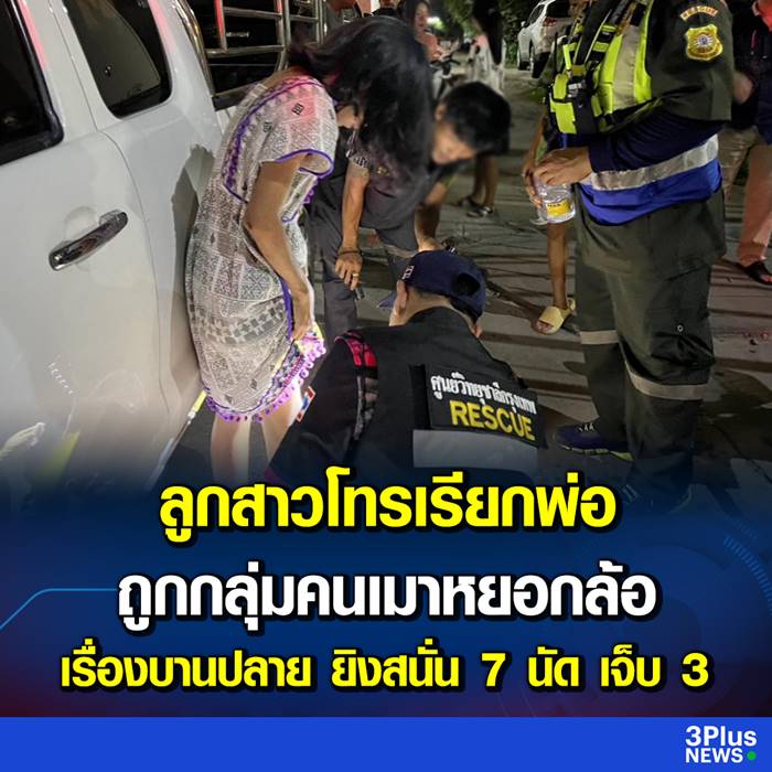 คนทะเลาะกัน ที่วัดกู้ คนทะเลาะกัน ที่วัดกู้