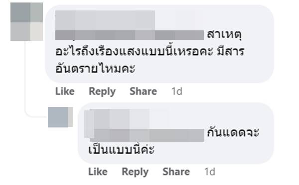 สาวทาโลชั่นไปเที่ยวกลางคืน ผิวเรืองแสง สาวทาโลชั่นไปเที่ยวกลางคืน ผิวเรืองแสง