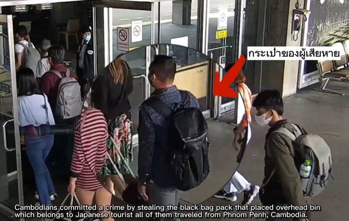 คลิปจับโจรขโมยของบนเครื่องบิน คลิปจับโจรขโมยของบนเครื่องบิน