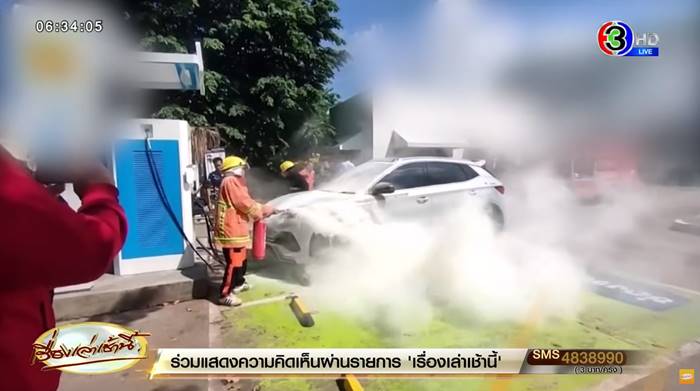 รถไฟฟ้า BYD ควันขึ้นตอนชาร์จ รถไฟฟ้า BYD ควันขึ้นตอนชาร์จ