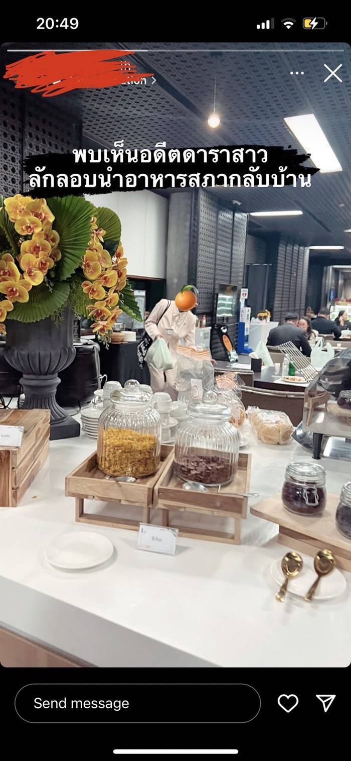 ทัวร์ลงสส. แอบถ่ายหมิว สิริลภัส ทัวร์ลงสส. แอบถ่ายหมิว สิริลภัส