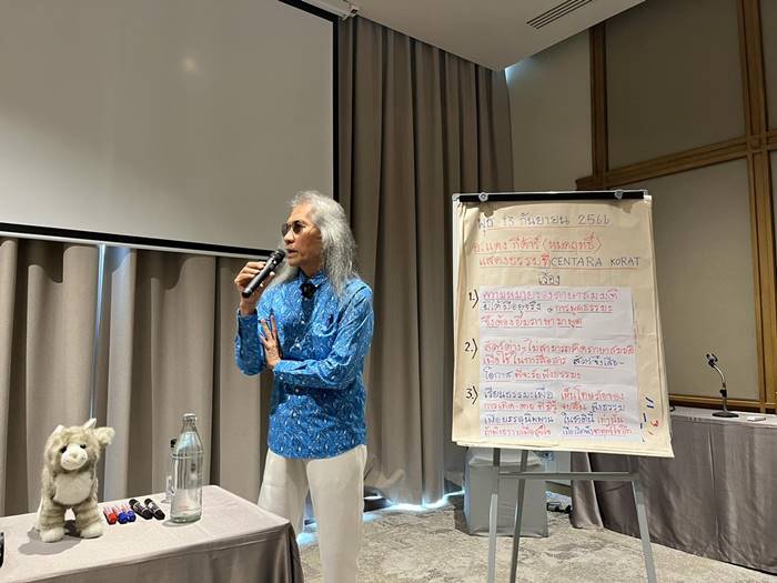 อาจารย์แดง สอนธรรมะพนักงานโรงแรม อาจารย์แดง สอนธรรมะพนักงานโรงแรม