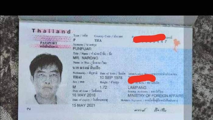 ผีน้อยในเกาหลี ป่วยโคม่านอนไอซียู ครอบครัววอนช่วย ผีน้อยในเกาหลี ป่วยโคม่านอนไอซียู ครอบครัววอนช่วย