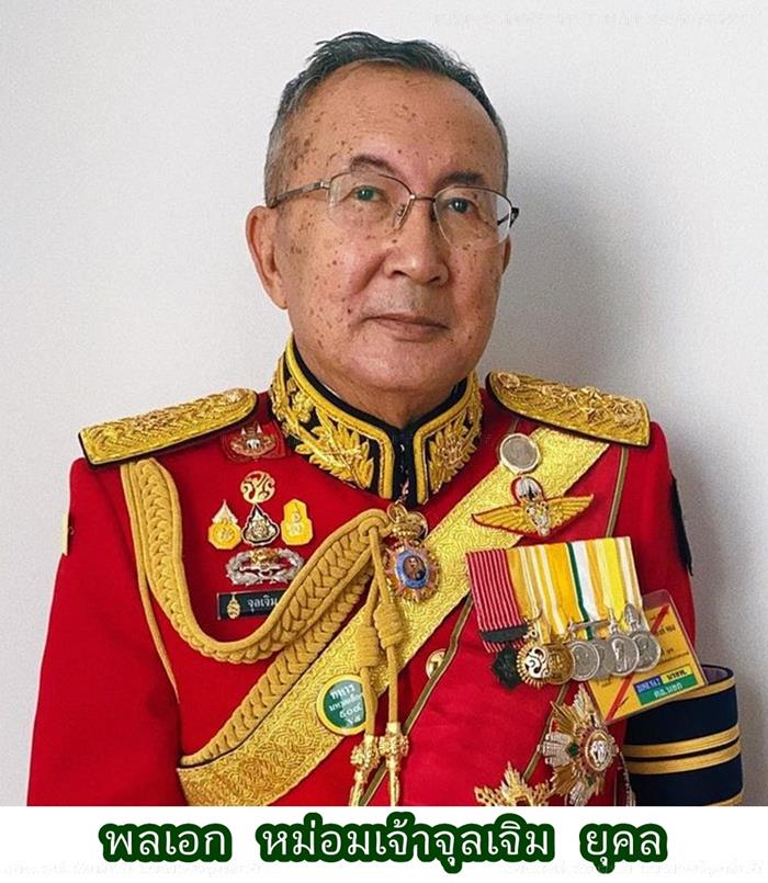 ม.จ.จุลเจิม ยุคล ม.จ.จุลเจิม ยุคล