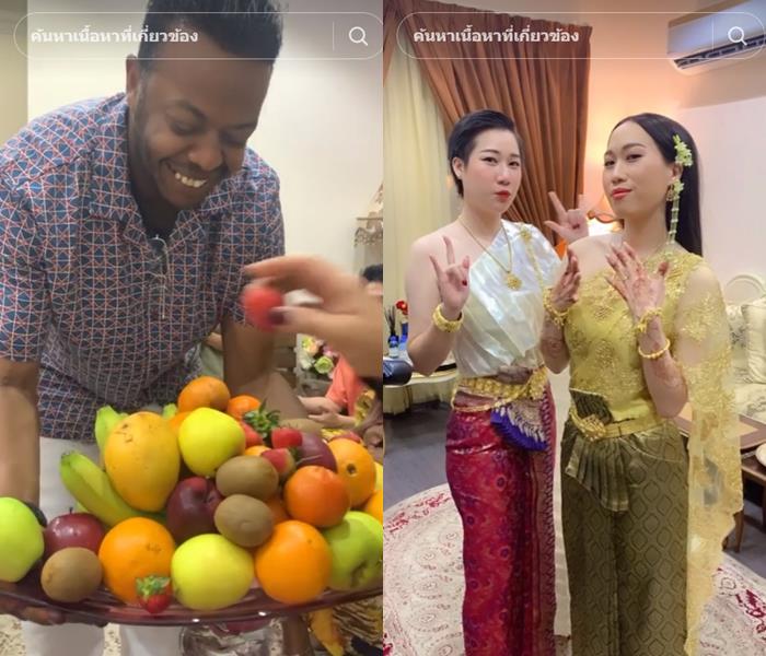 สาวไทย แต่งงาน หนุ่มซูดาน โดนด่าอยากได้ผัวรวย สาวไทย แต่งงาน หนุ่มซูดาน โดนด่าอยากได้ผัวรวย