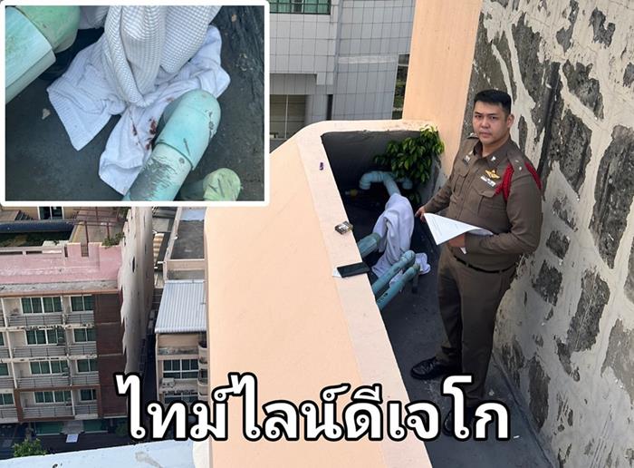 ดีเจโก กรีนเวฟ เสียชีวิต ดีเจโก กรีนเวฟ เสียชีวิต