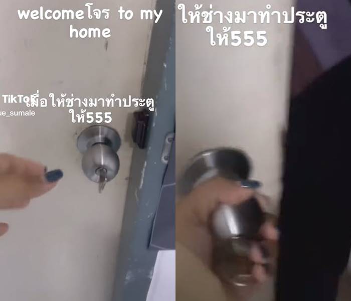 ช่างซ่อมลูกบิดติดผิดฝั่ง ช่างซ่อมลูกบิดติดผิดฝั่ง