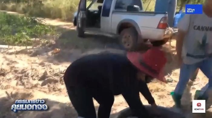 เจ๊อ๋อ 90 ล้าน เจ๊อ๋อ 90 ล้าน