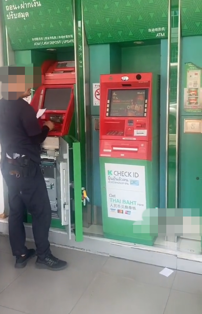 พนักงานเติมเงินตู้เอทีเอ็ม สูบบุหรี่ พนักงานเติมเงินตู้เอทีเอ็ม สูบบุหรี่