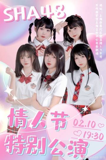 วงไอดอลจีน มีสมาชิกเป็นผู้ชาย วงไอดอลจีน มีสมาชิกเป็นผู้ชาย