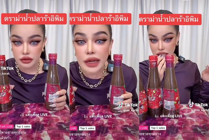 พิมรี่พาย พิมรี่พาย