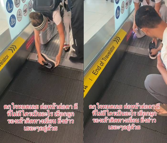 ภาพจาก TikTok @namfon.phiroonphon ภาพจาก TikTok @namfon.phiroonphon