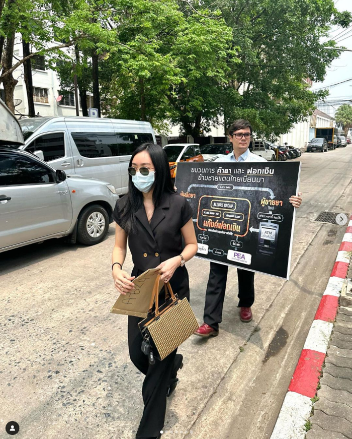 ภรรยา รังสิมันต์ โรม ภรรยา รังสิมันต์ โรม