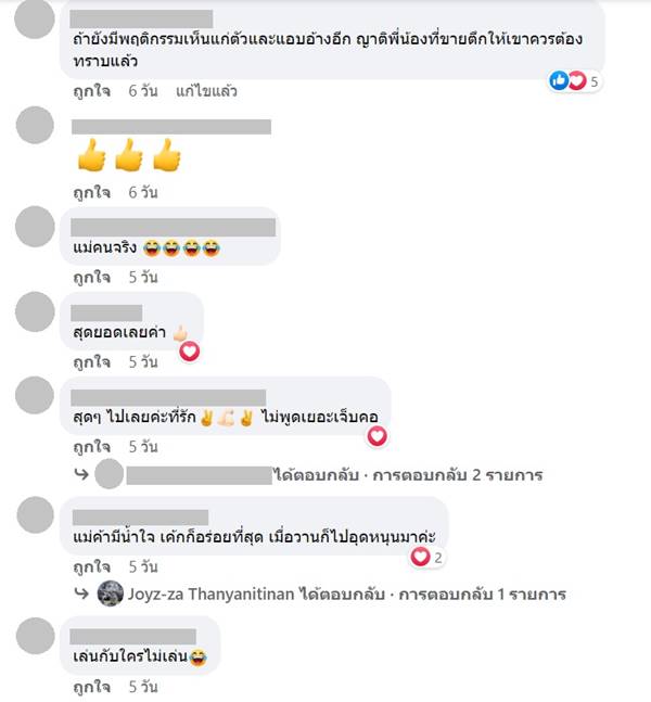 ร้านเค้กขึ้นป้ายให้จอดรถหน้าร้านได้ ร้านเค้กขึ้นป้ายให้จอดรถหน้าร้านได้