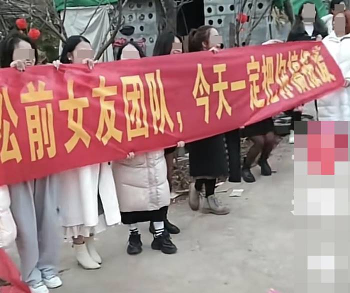 แฟนเก่าเจ้าบ่าว โผล่ชูป้ายงานแต่ง แฟนเก่าเจ้าบ่าว โผล่ชูป้ายงานแต่ง