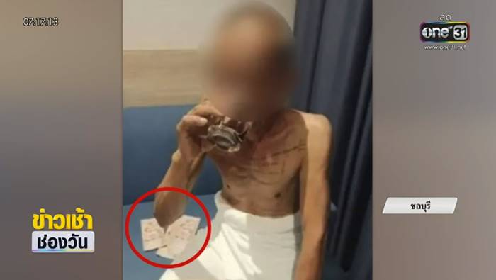 พระฉันบวบ พระฉันบวบ