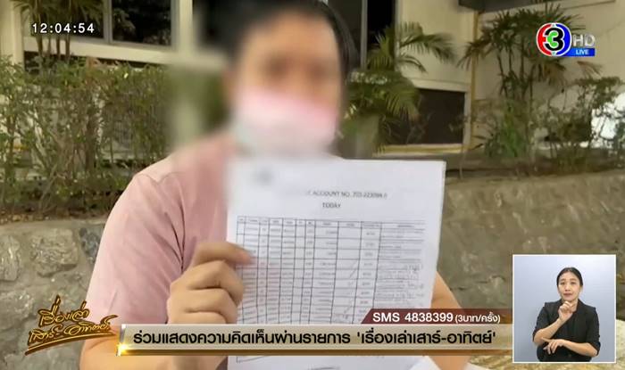 แก๊งคอลเซ็นเตอร์ ดูดเงิน 16 ล้าน แก๊งคอลเซ็นเตอร์ ดูดเงิน 16 ล้าน