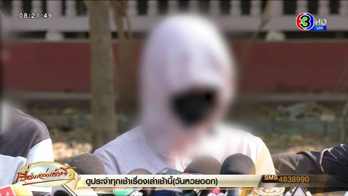 นิ่มแม่น้องต่อ นิ่มแม่น้องต่อ