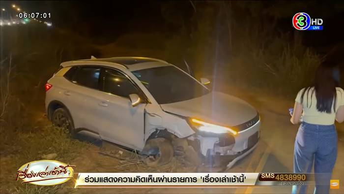 ค่าซ่อมรถไฟฟ้า ชนแบริเออร์ หลักล้าน ค่าซ่อมรถไฟฟ้า ชนแบริเออร์ หลักล้าน