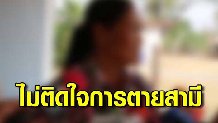 ลุงบุญชู ผีน้อยเกาหลีตาย ลุงบุญชู ผีน้อยเกาหลีตาย
