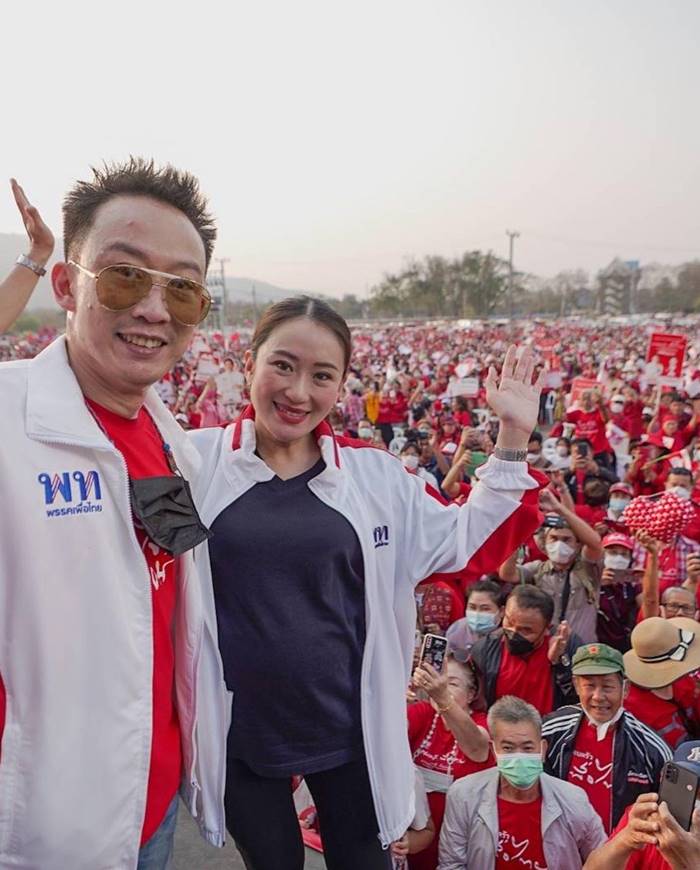 โอ๊ค พานทองแท้ ผอม โอ๊ค พานทองแท้ ผอม