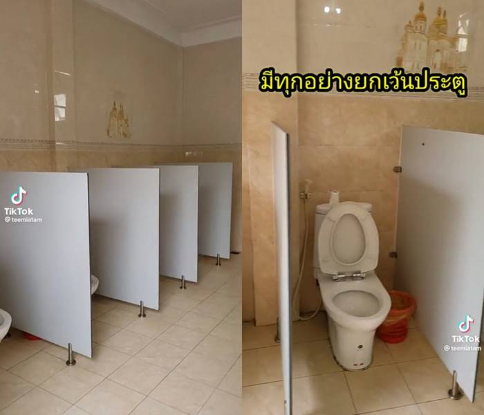 ห้องน้ำปั๊มน้ำมันในเวียดนาม ไม่มีประตู ห้องน้ำปั๊มน้ำมันในเวียดนาม ไม่มีประตู