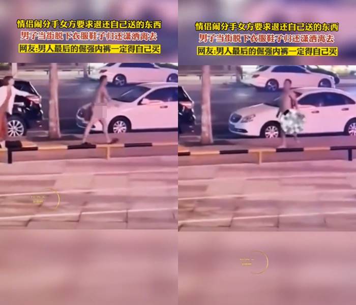 คู่รักทะเลาะกัน คู่รักทะเลาะกัน