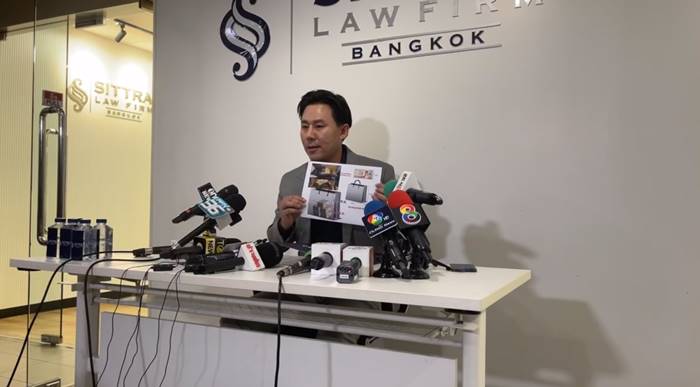 ทนายตั้ม ษิทรา ทนายตั้ม ษิทรา