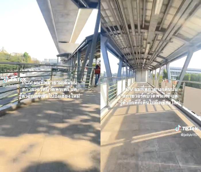 รีวิวเดิน สกายวอล์ก BTS วัดพระศรีฯ รีวิวเดิน สกายวอล์ก BTS วัดพระศรีฯ