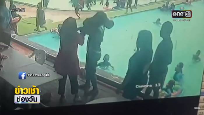 เด็กจมน้ำ เด็กจมน้ำ