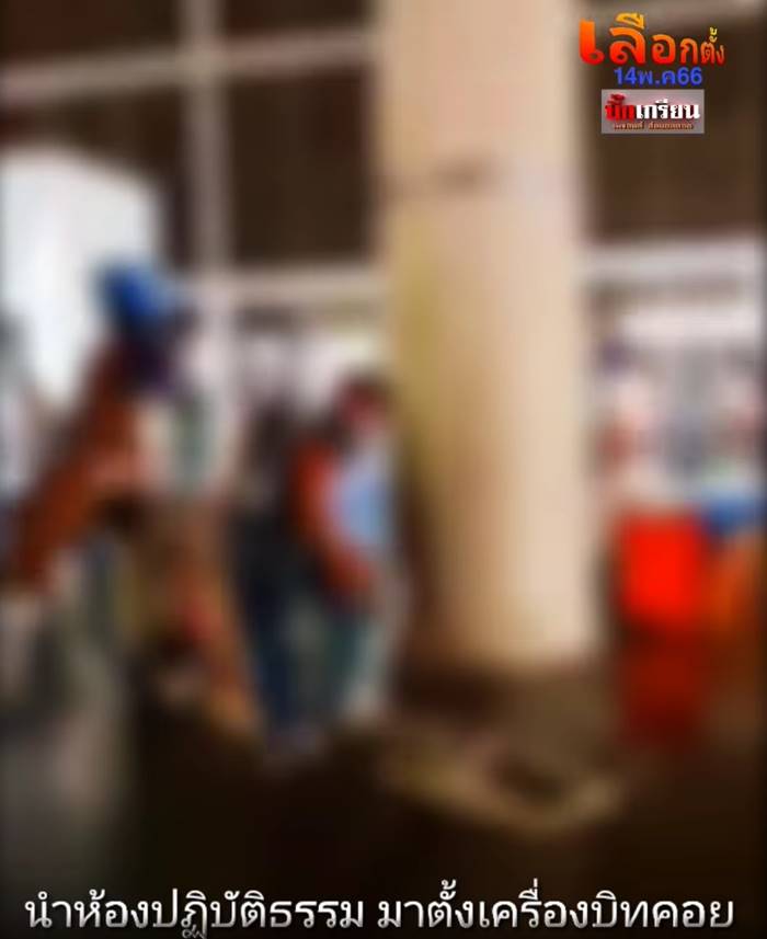 พระวัดดังใช้ห้องปฏิบัติธรรม ขุดบิตคอยน์ พระวัดดังใช้ห้องปฏิบัติธรรม ขุดบิตคอยน์