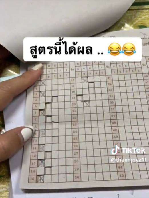 สอบปลายภาค กามั่วแต่สอบผ่าน สอบปลายภาค กามั่วแต่สอบผ่าน