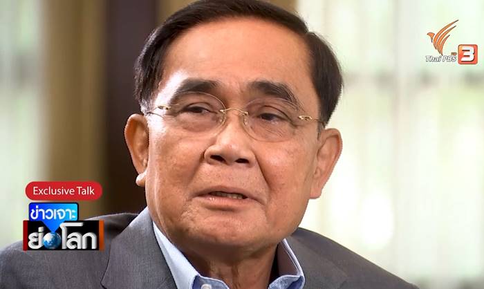 ประยุทธ์ เผยอาวุธลับช่วยลดค่าไฟ ประยุทธ์ เผยอาวุธลับช่วยลดค่าไฟ