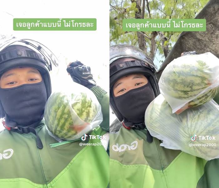 ลูกค้าปักหมุดผิด แต่ไม่โกรธเพราะสิ่งนี้ ลูกค้าปักหมุดผิด แต่ไม่โกรธเพราะสิ่งนี้