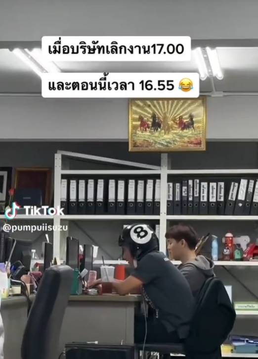 ไวรัล 1 ล้าน พนักงานออฟฟิศเลิกงาน ไวรัล 1 ล้าน พนักงานออฟฟิศเลิกงาน