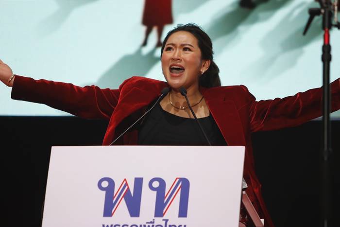 อุ๊งอิ๊ง แพทองธาร อุ๊งอิ๊ง แพทองธาร