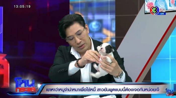 สรยุทธ ให้เหตุผล อาจไม่ได้เลี้ยงน้องตัวตึง สรยุทธ ให้เหตุผล อาจไม่ได้เลี้ยงน้องตัวตึง