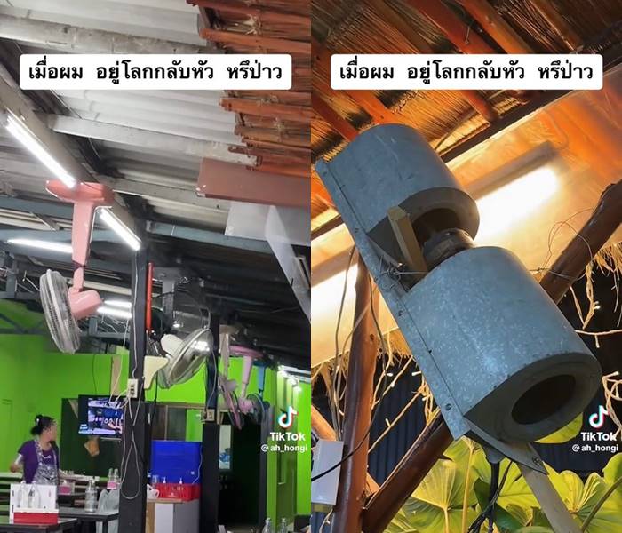 พัดลมตั้งพื้นติดเพดาน พัดลมตั้งพื้นติดเพดาน