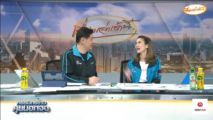 ไบรท์ พิชญทัฬห์ ไบรท์ พิชญทัฬห์