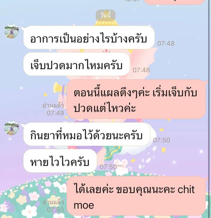 คู่กรณีที่รัก ขับรถชน กลายมาเป็นเพื่อนสาว คู่กรณีที่รัก ขับรถชน กลายมาเป็นเพื่อนสาว