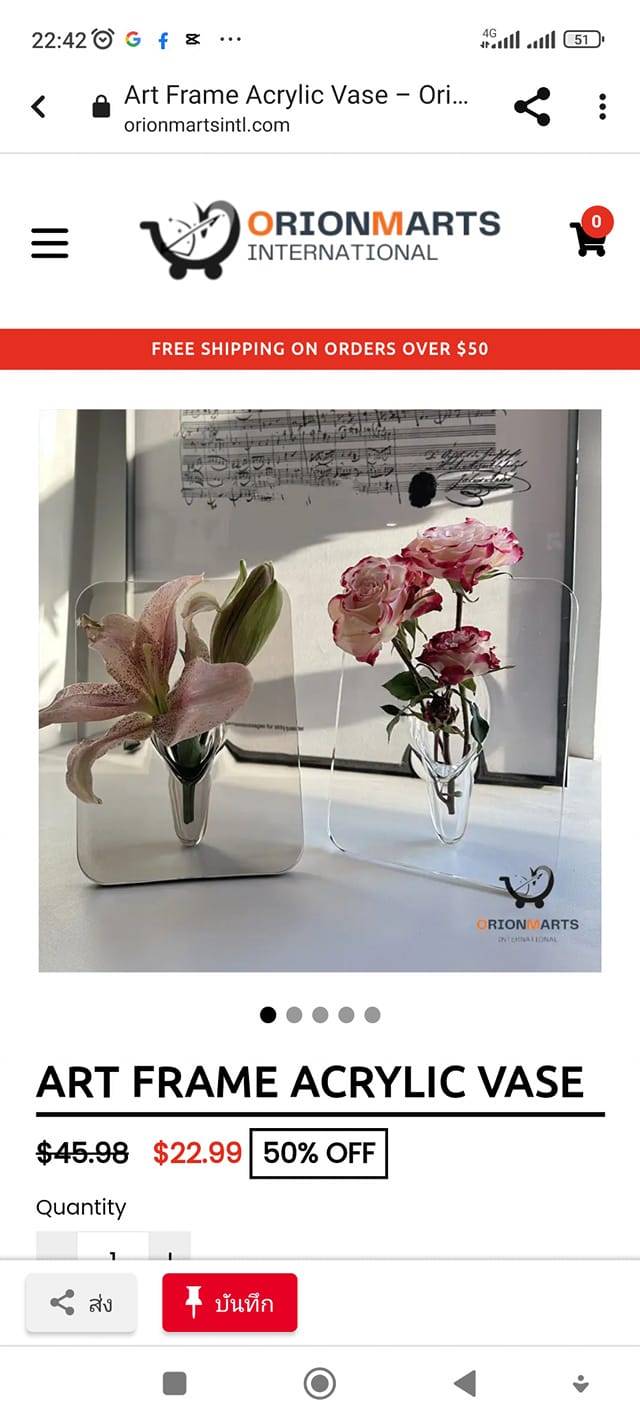 พลาสติกปลายตั้ง มีไว้ทำอะไร พลาสติกปลายตั้ง มีไว้ทำอะไร