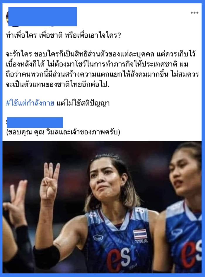 เพียว อัจฉราพร เพียว อัจฉราพร