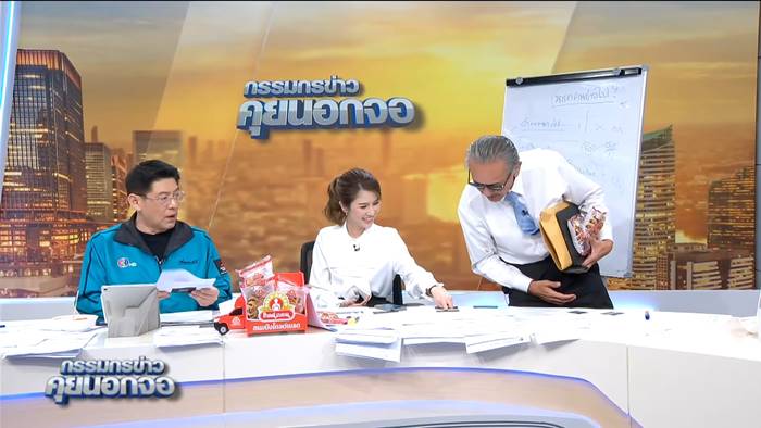 สรยุทธ ถอดรหัสลับจาก เจี๊ยบ อมรัตน์ สรยุทธ ถอดรหัสลับจาก เจี๊ยบ อมรัตน์