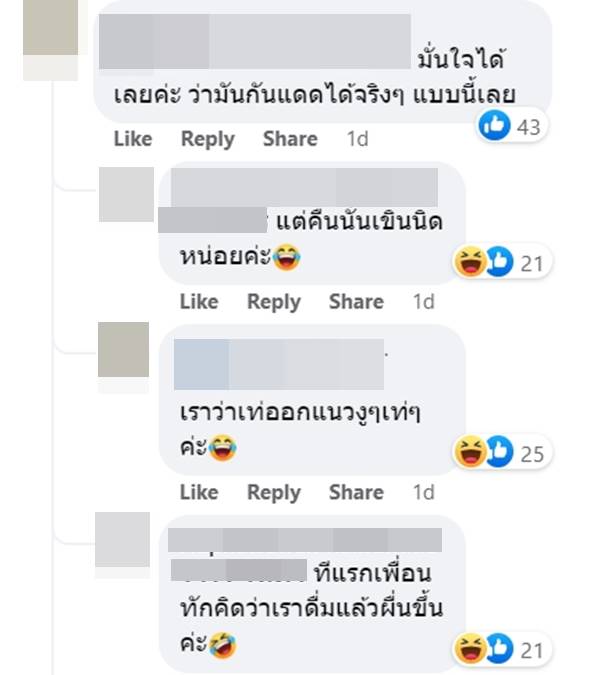 สาวทาโลชั่นไปเที่ยวกลางคืน ผิวเรืองแสง สาวทาโลชั่นไปเที่ยวกลางคืน ผิวเรืองแสง